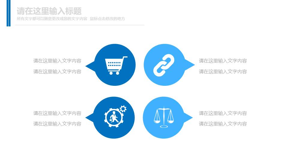 建筑行业 (1).pptx